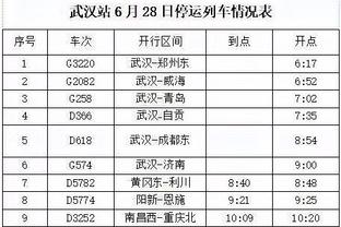 金宝搏滚球截图3